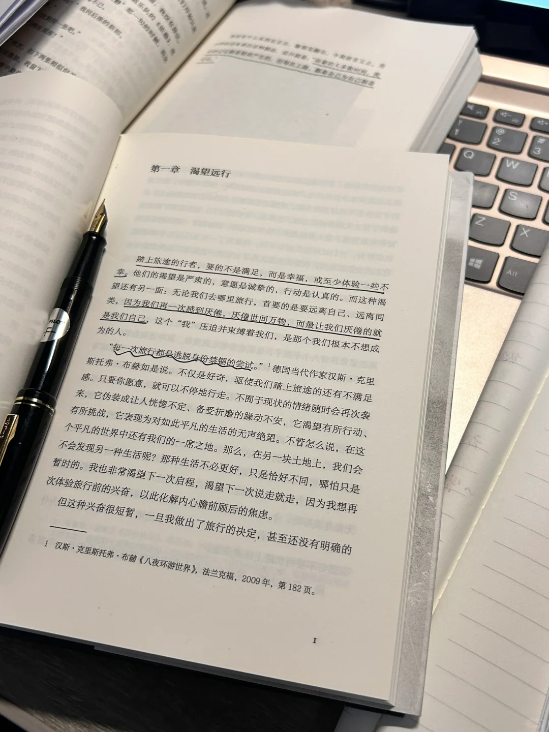 分享一下你正在读的书