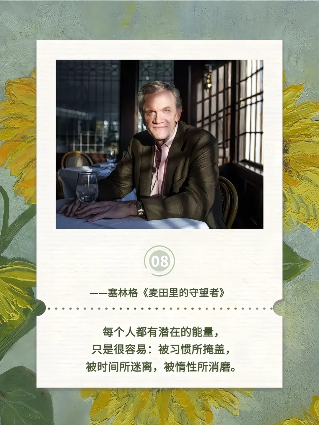 人生不读这几本书，太遗憾！