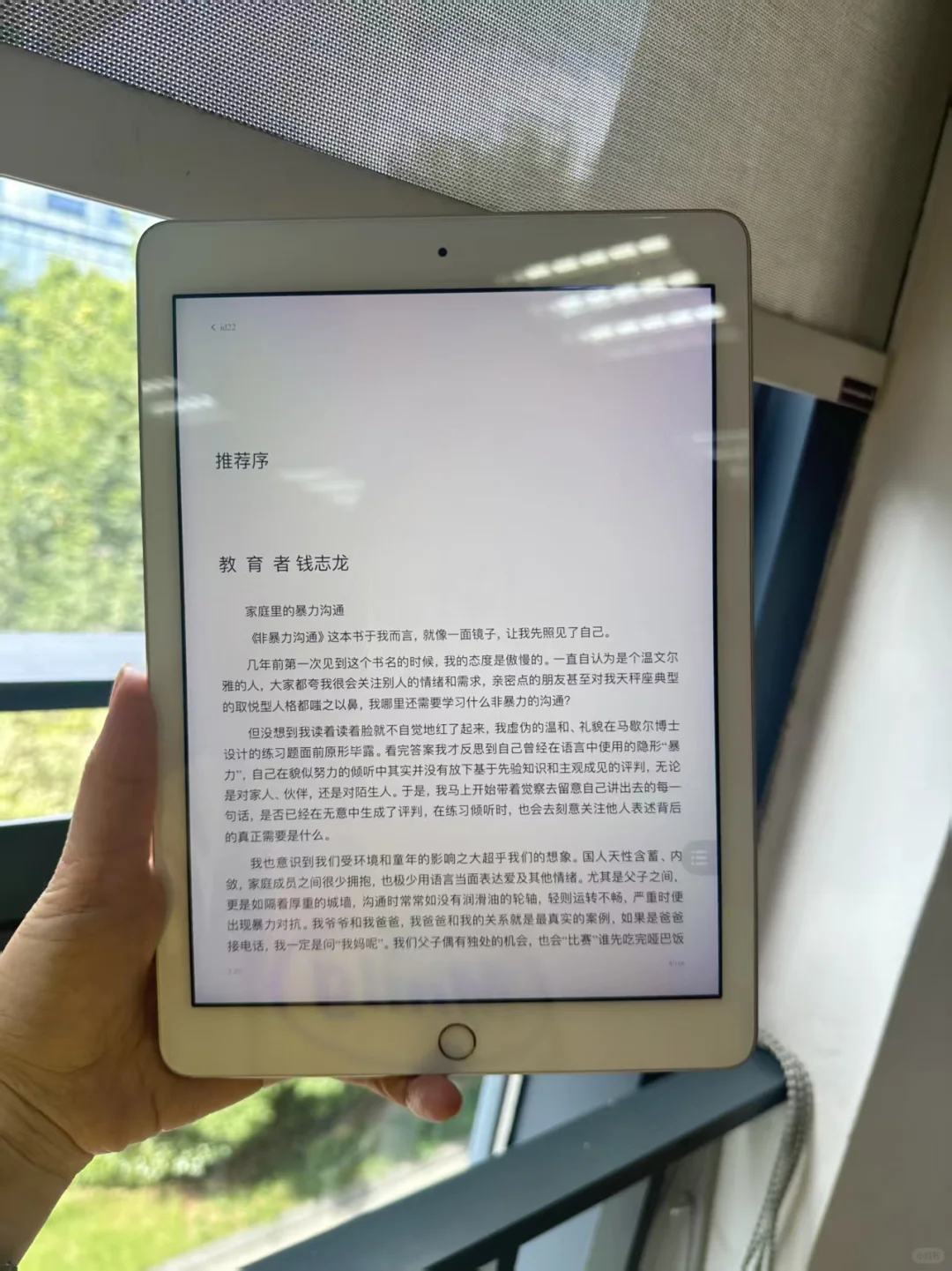 半杯奶茶钱实现电子书自由！kindle落灰党冲