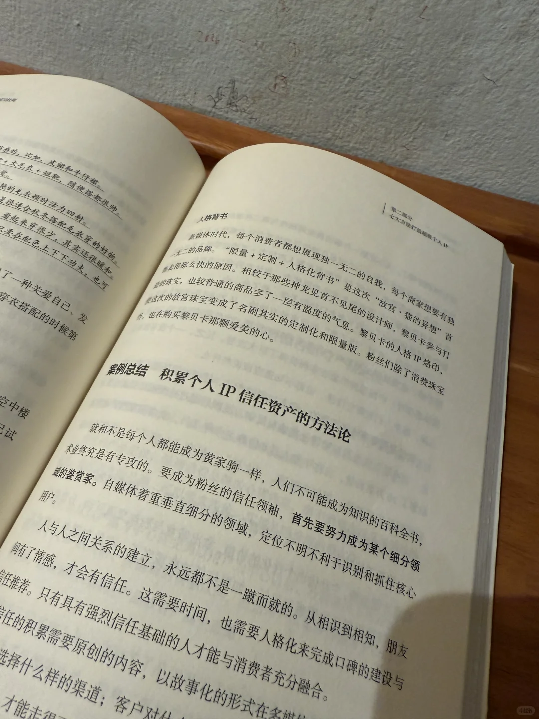 静下心来的阅读
