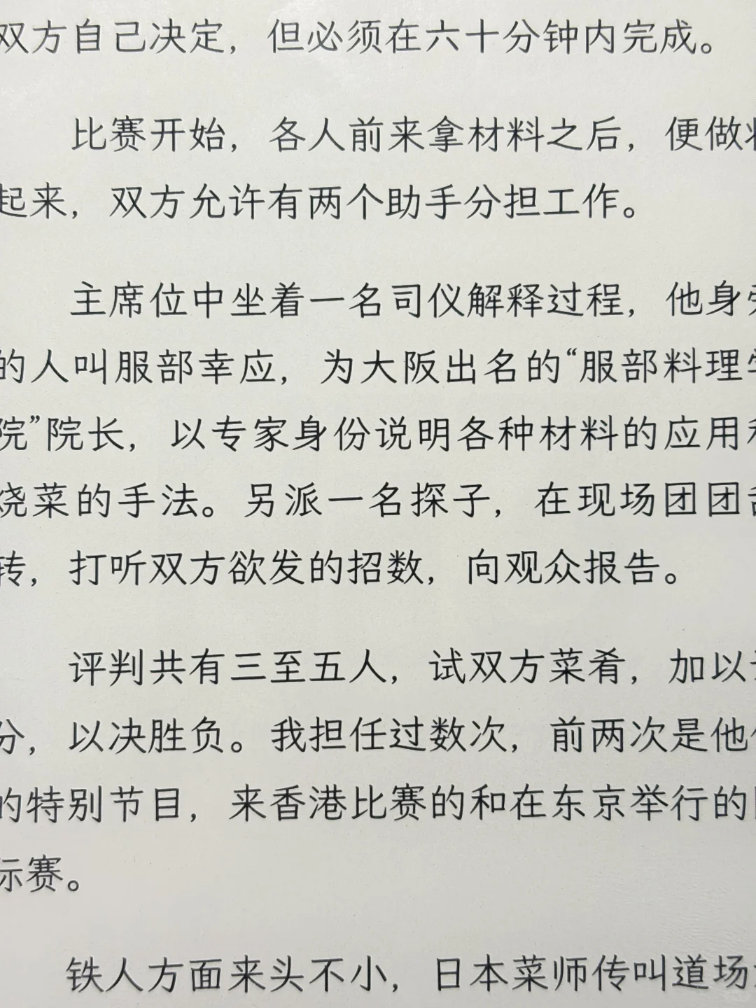 灯光下的Neo 3