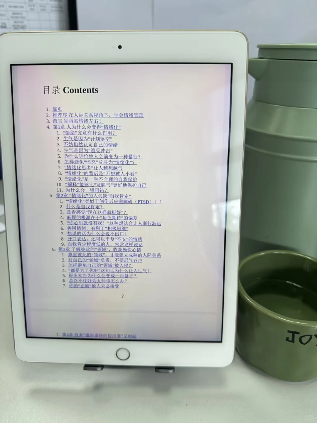 在电子书网站和app！找到实现电子书自由方