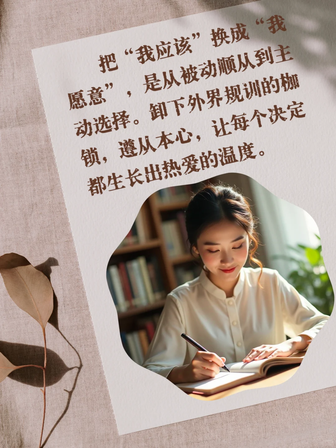 读书自救 | 一本把我从拧巴里捞出来的小书