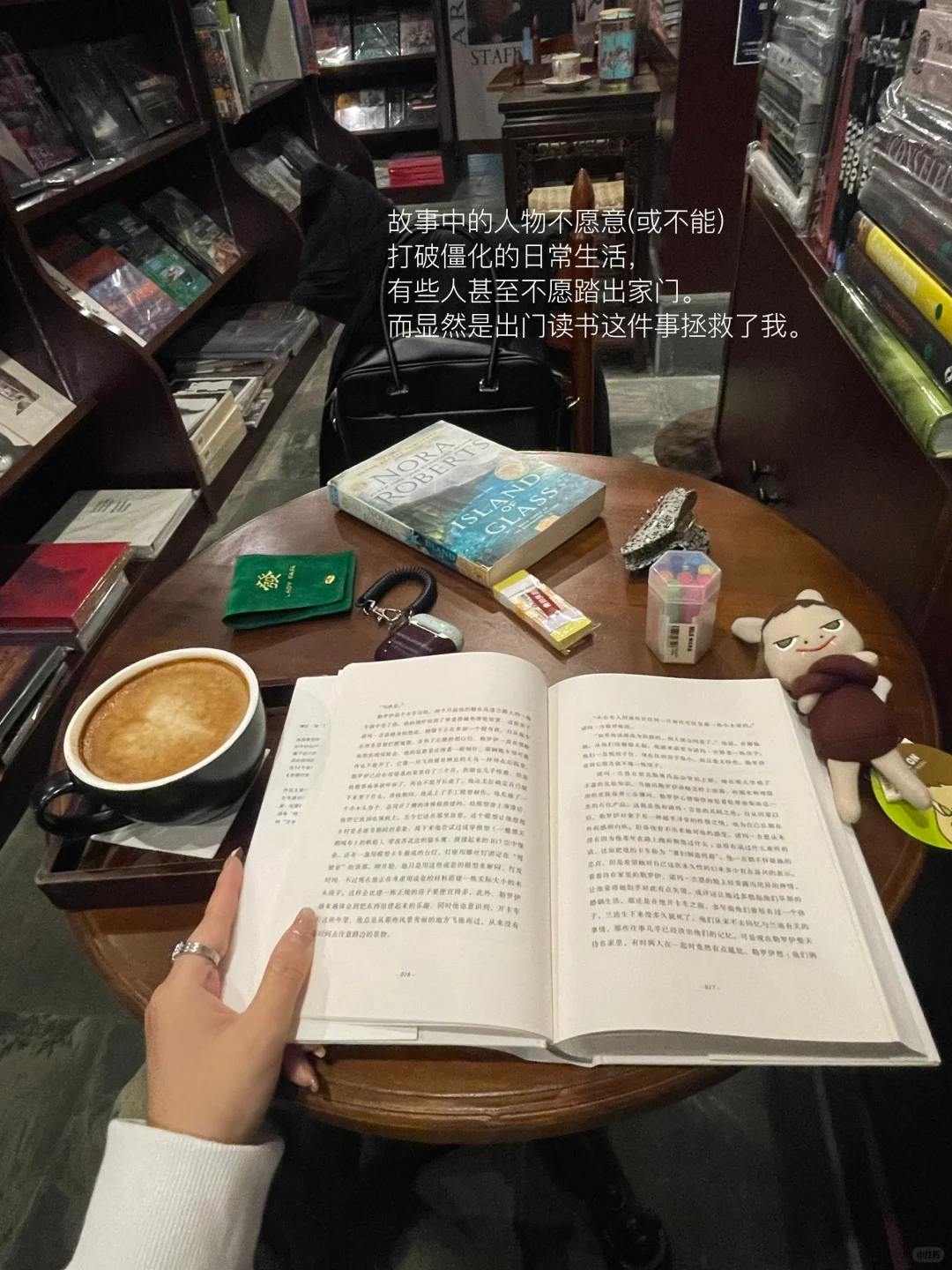 𝐒𝐮𝐧𝐝𝐚𝐲☕：阅读拯救了我无聊的生活