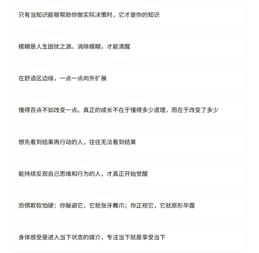 每晚五分钟，一旦开窍，你就是黑马！🐴