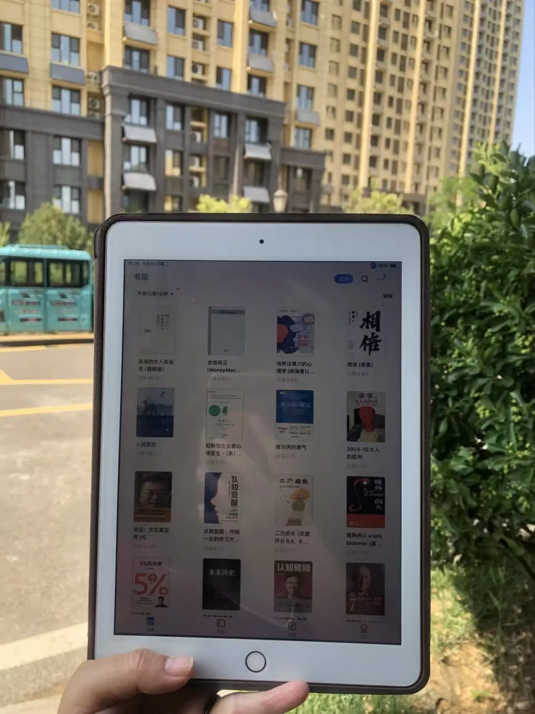啊啊啊姐妹终于找到实现电子书自由的方法了