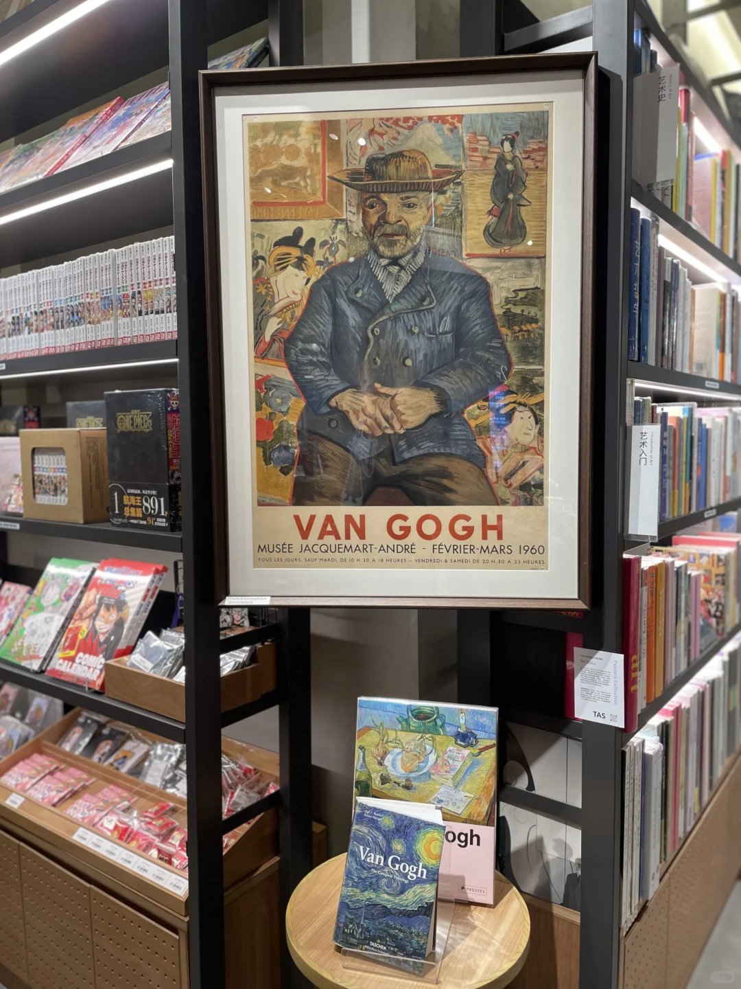周末的书店时光📚 | 一直读书，不会慌张