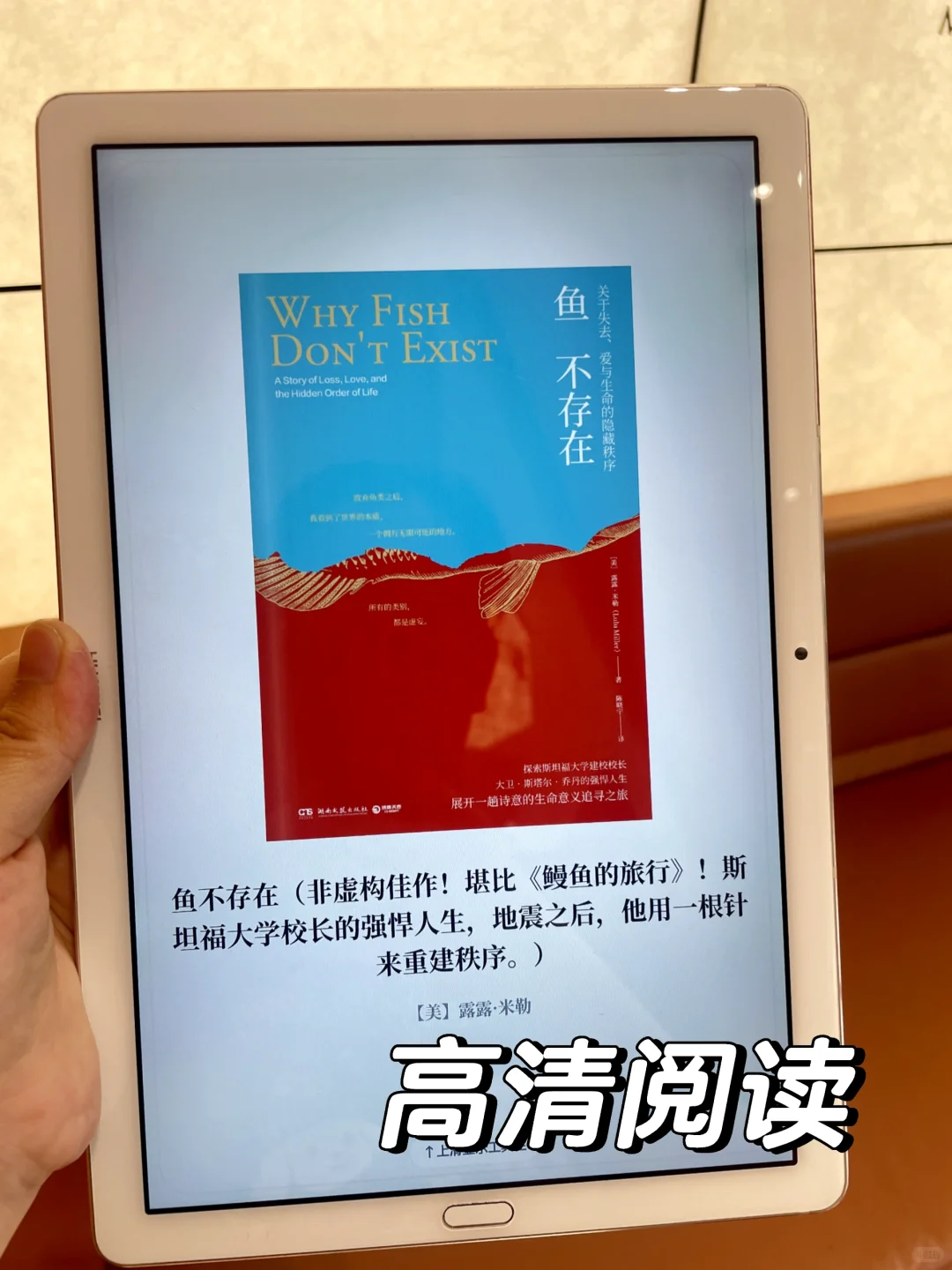 读书自由真香！半杯奶茶买断千本书籍📚