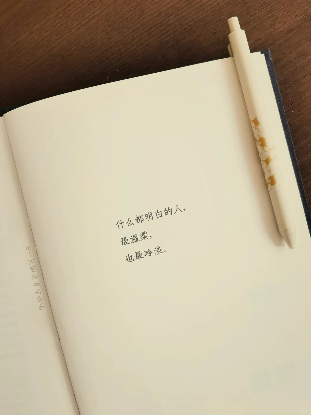 太美好了❕同频的人，像是礼物||文字