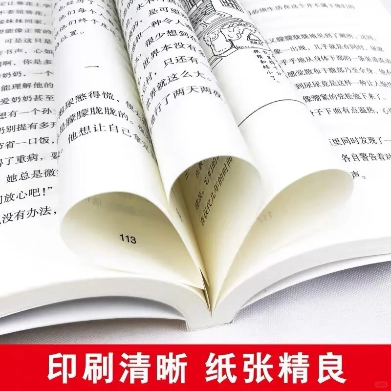 如何让孩子爱上阅读？经典文学开启智慧之门！