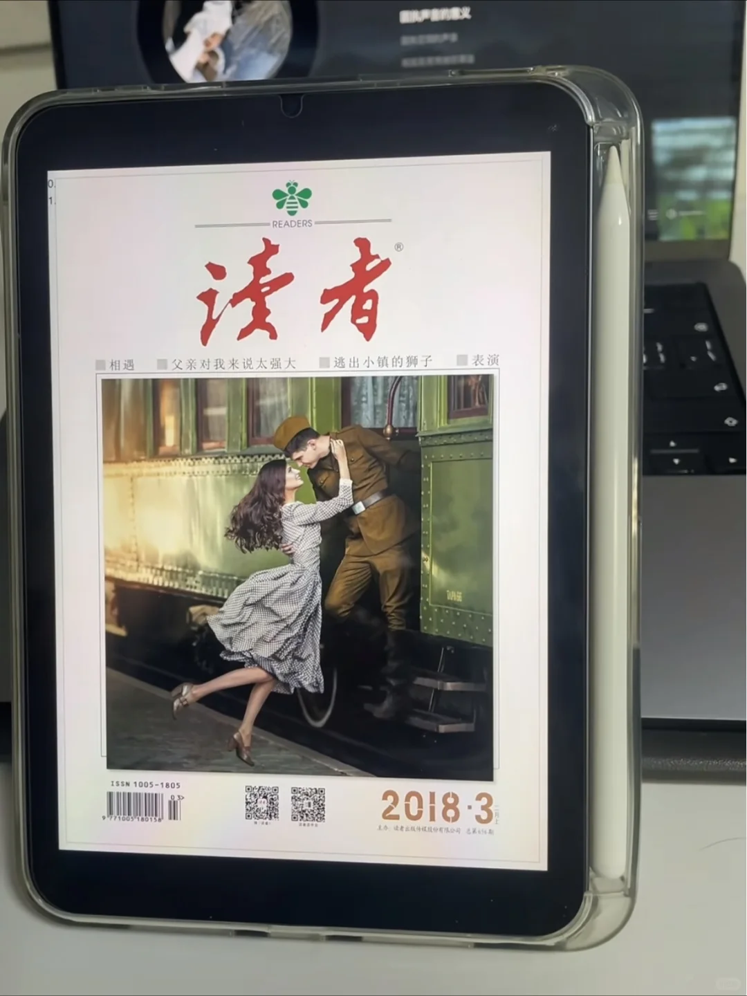 我勒个豆！谁还没有电子书自由？