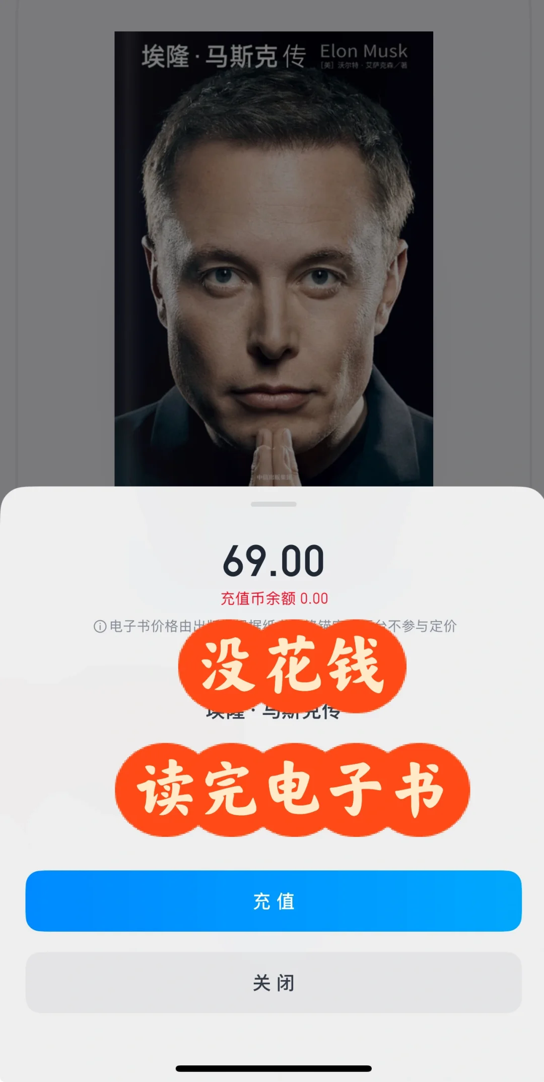 不花钱实现电子书自由‼️