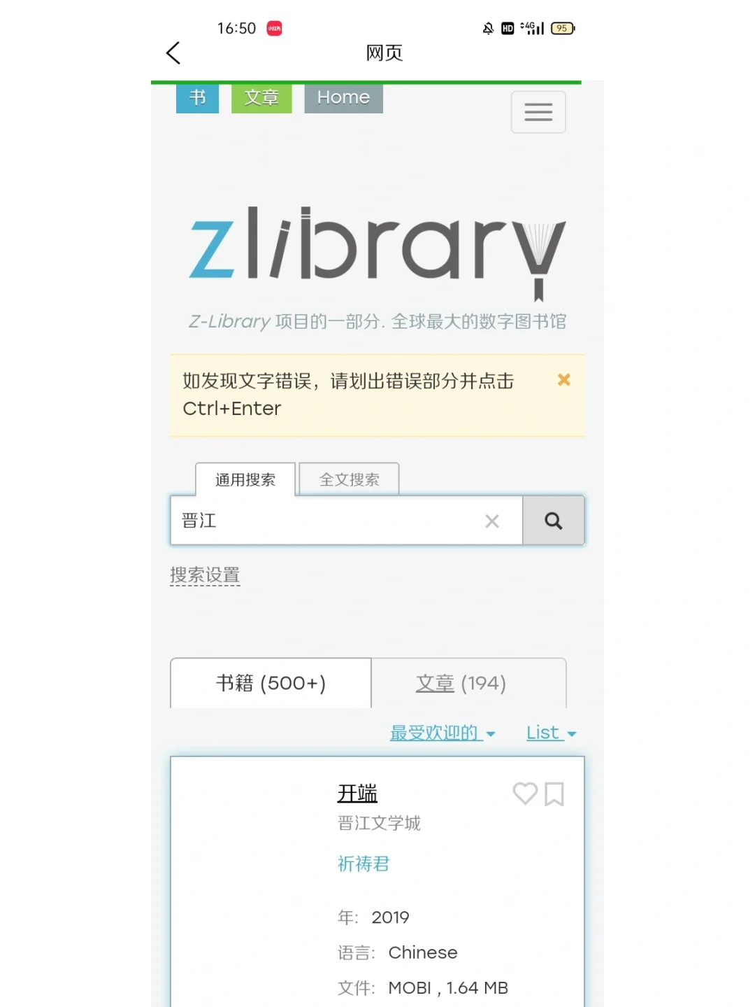 看书软件，快来康康.ᐟ.ᐟ‪ᯅ̈