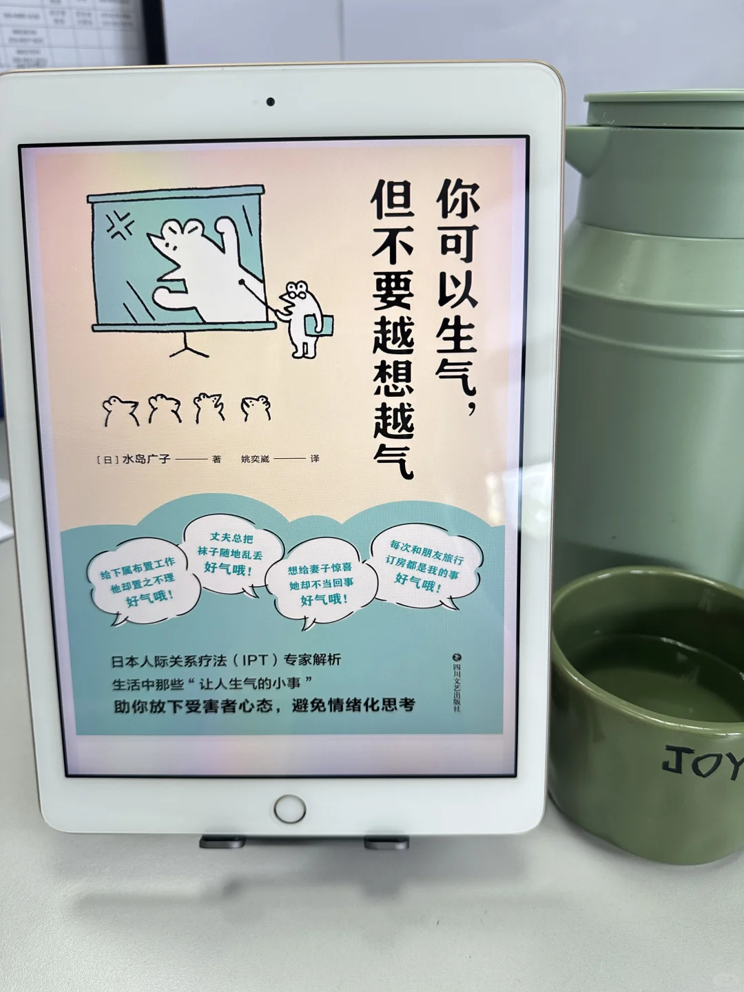 在电子书网站和app！找到实现电子书自由方