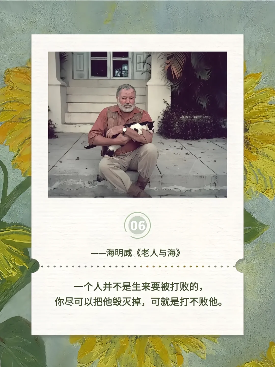 人生不读这几本书，太遗憾！