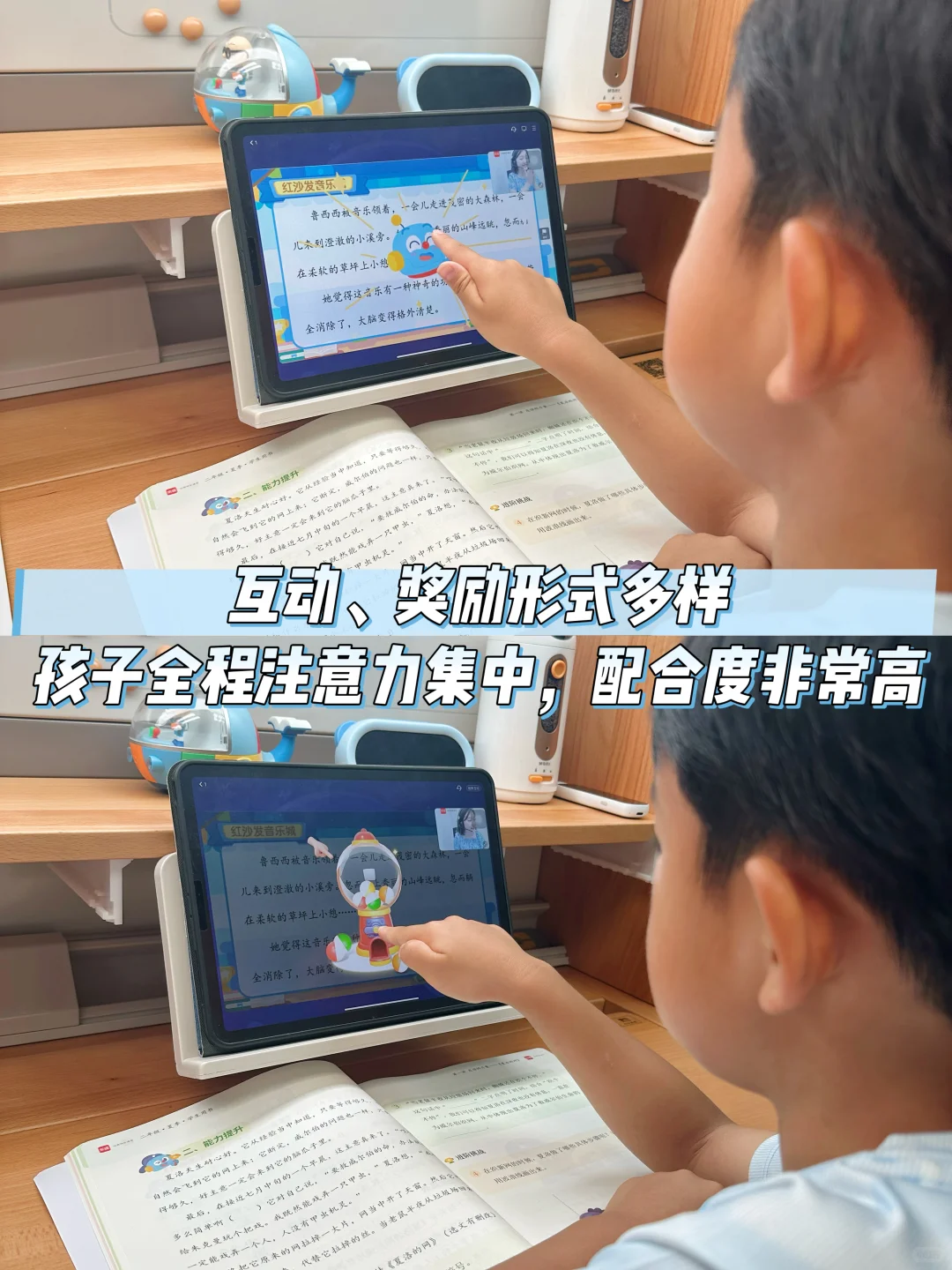 📕愁娃阅读浅？暑假教他拆词悟意，超管用