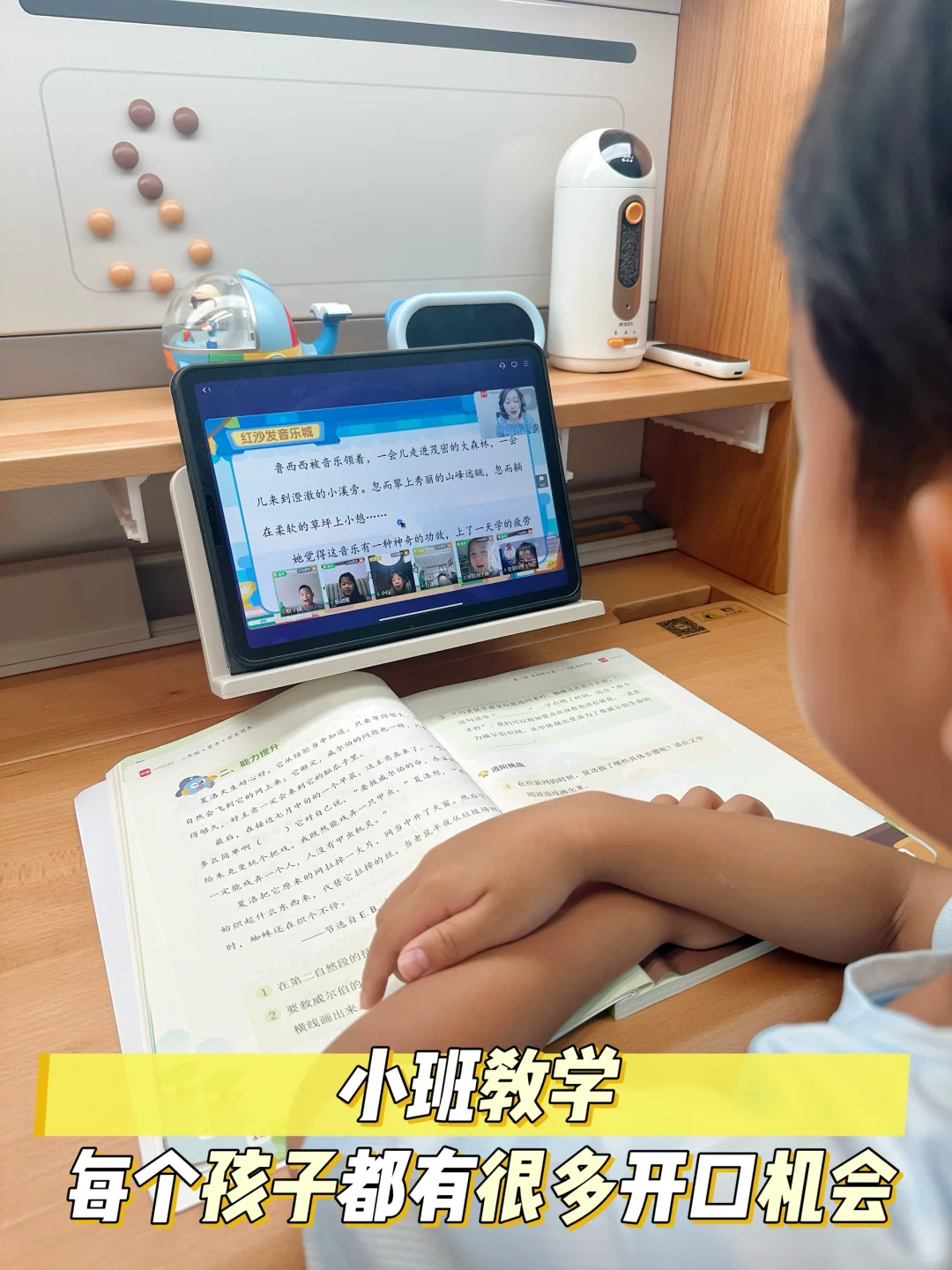 📕愁娃阅读浅？暑假教他拆词悟意，超管用