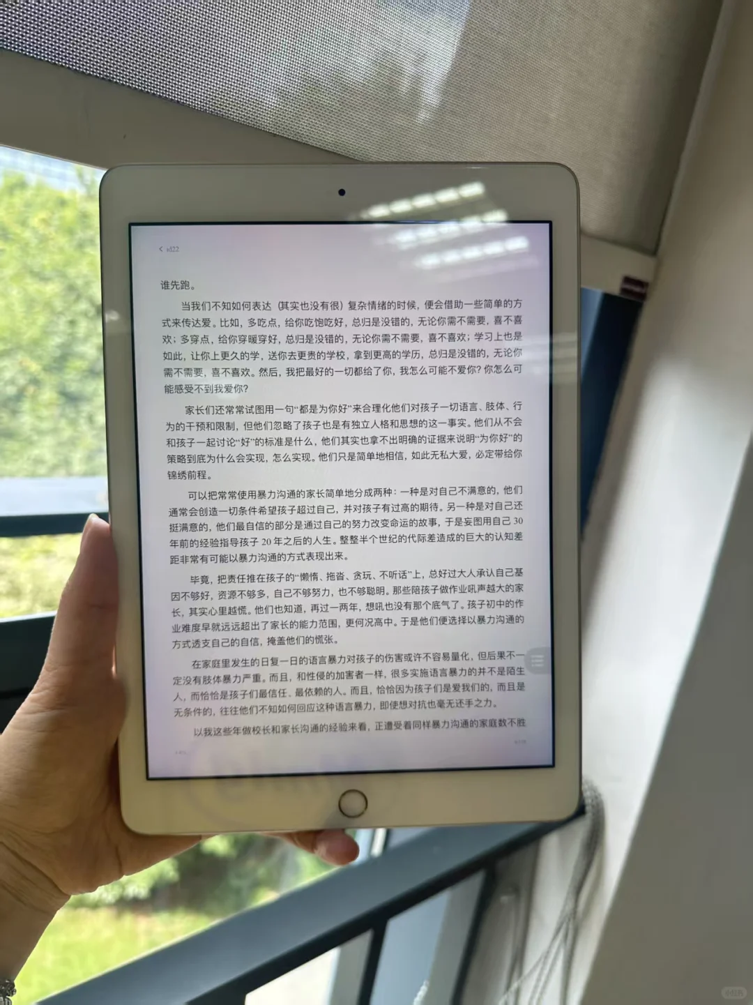 半杯奶茶钱实现电子书自由！kindle落灰党冲