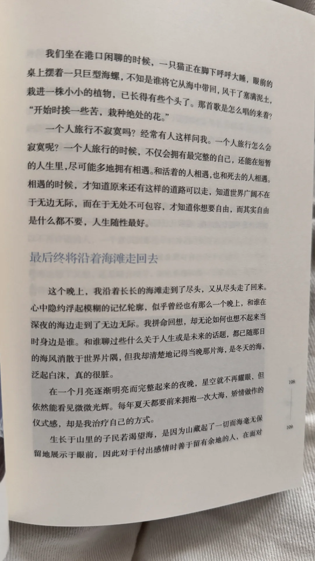 才知道你想要自由