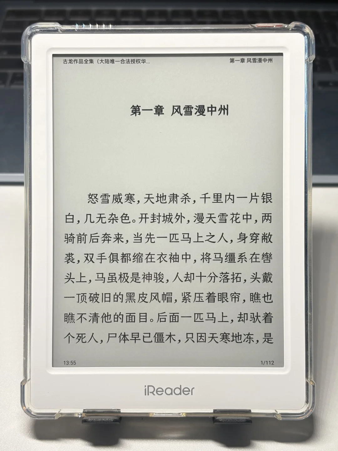 灯光下的Neo 3