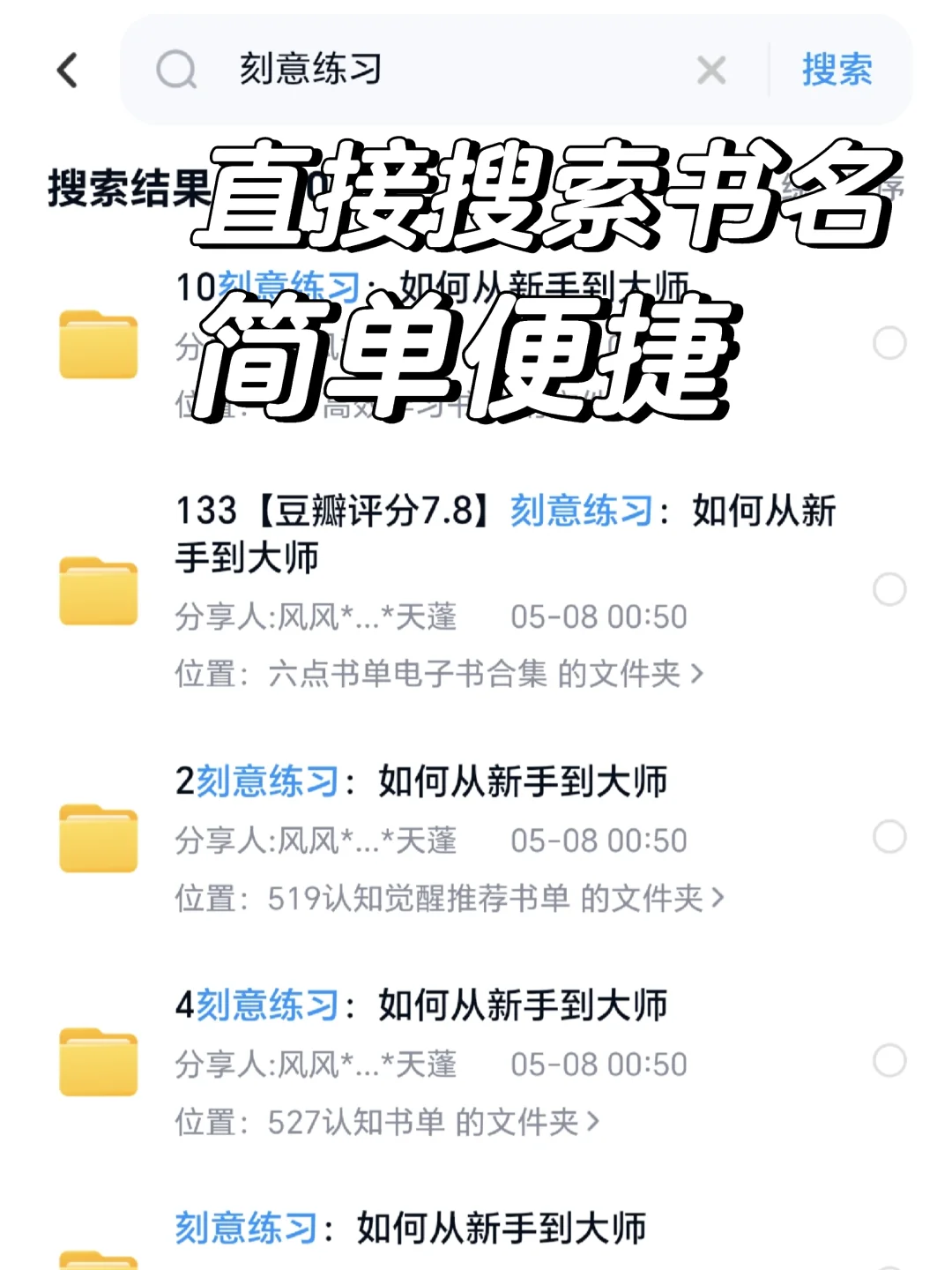 麻麻呀！我竟然找到了电子书自由秘诀👏