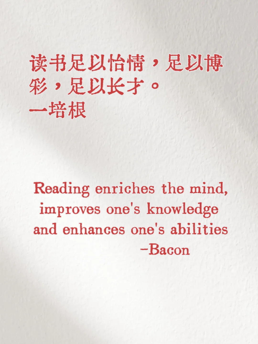 为什么要经常看书？这是我听到最好的答案