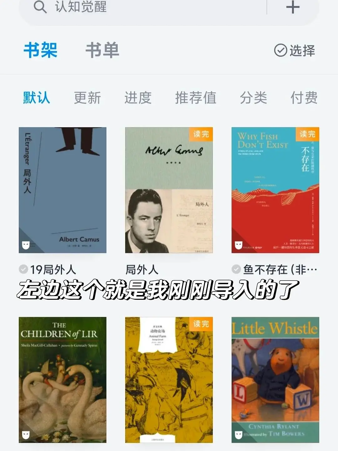 听劝的结果就是早早实现电子书自由！