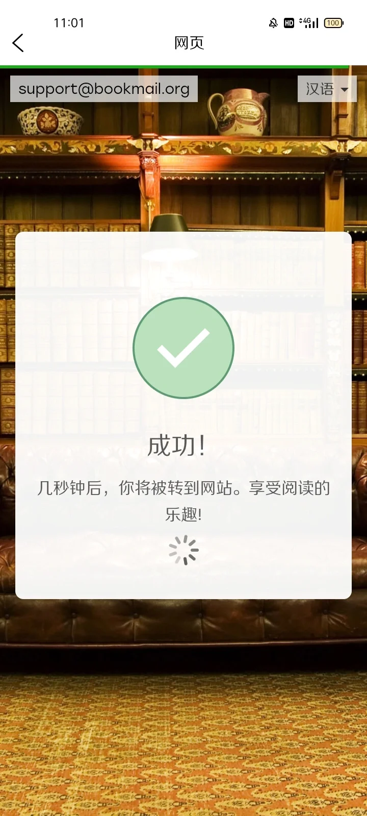 看书软件，快来康康.ᐟ.ᐟ‪ᯅ̈