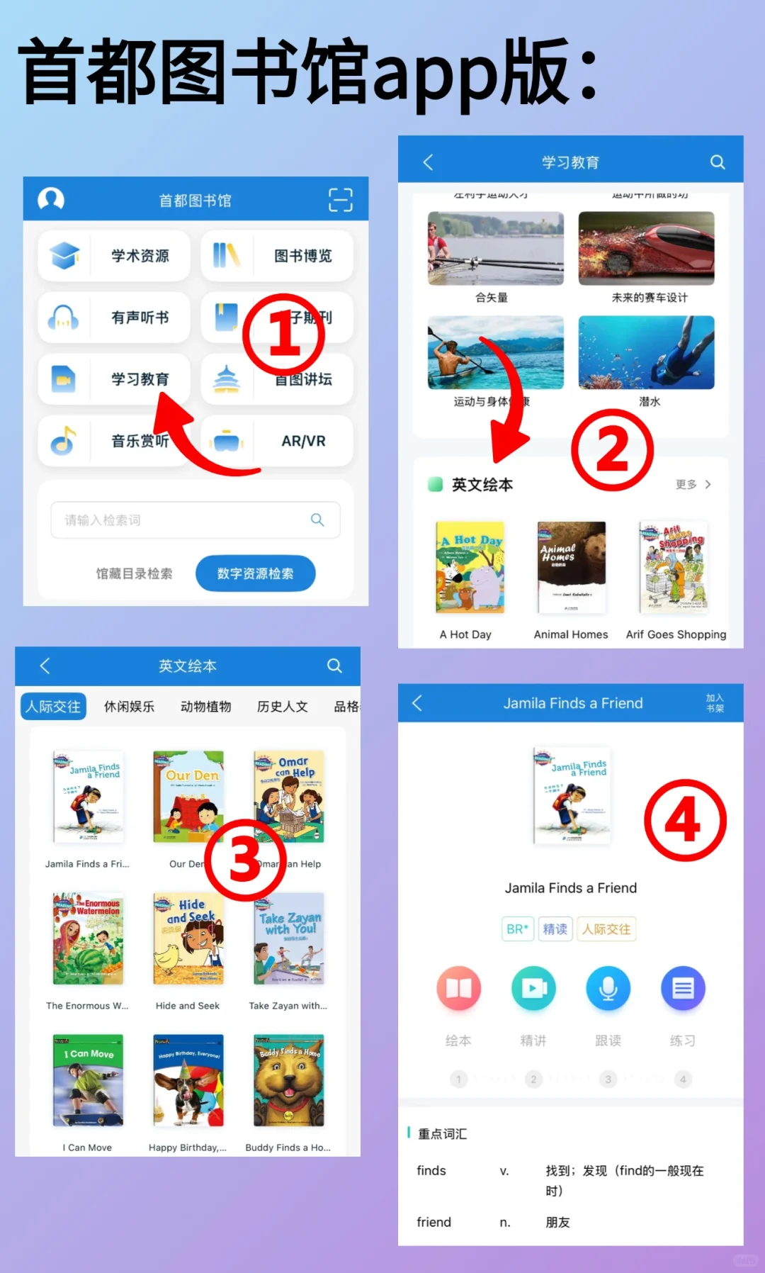 后悔没早点发现‼️可以白嫖1万➕英文原版书