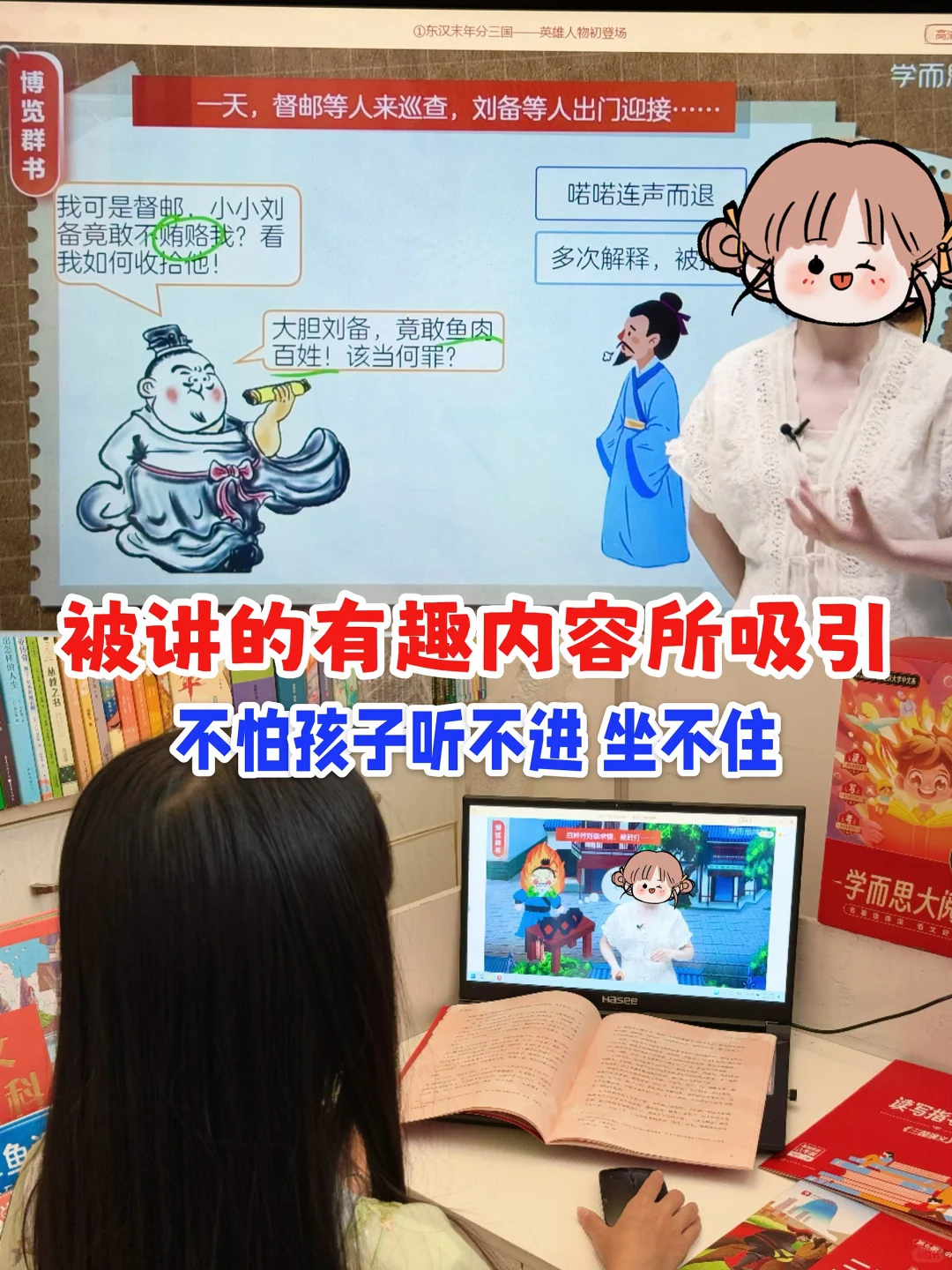 阅读速度慢=做不完题？学而思这招绝了