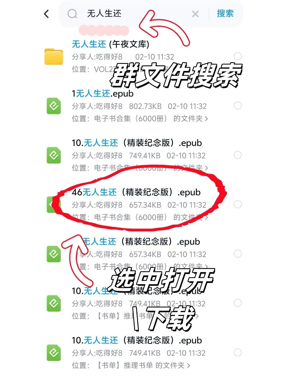 🚀天呐！！我实现了电子书自由啦！！🎉