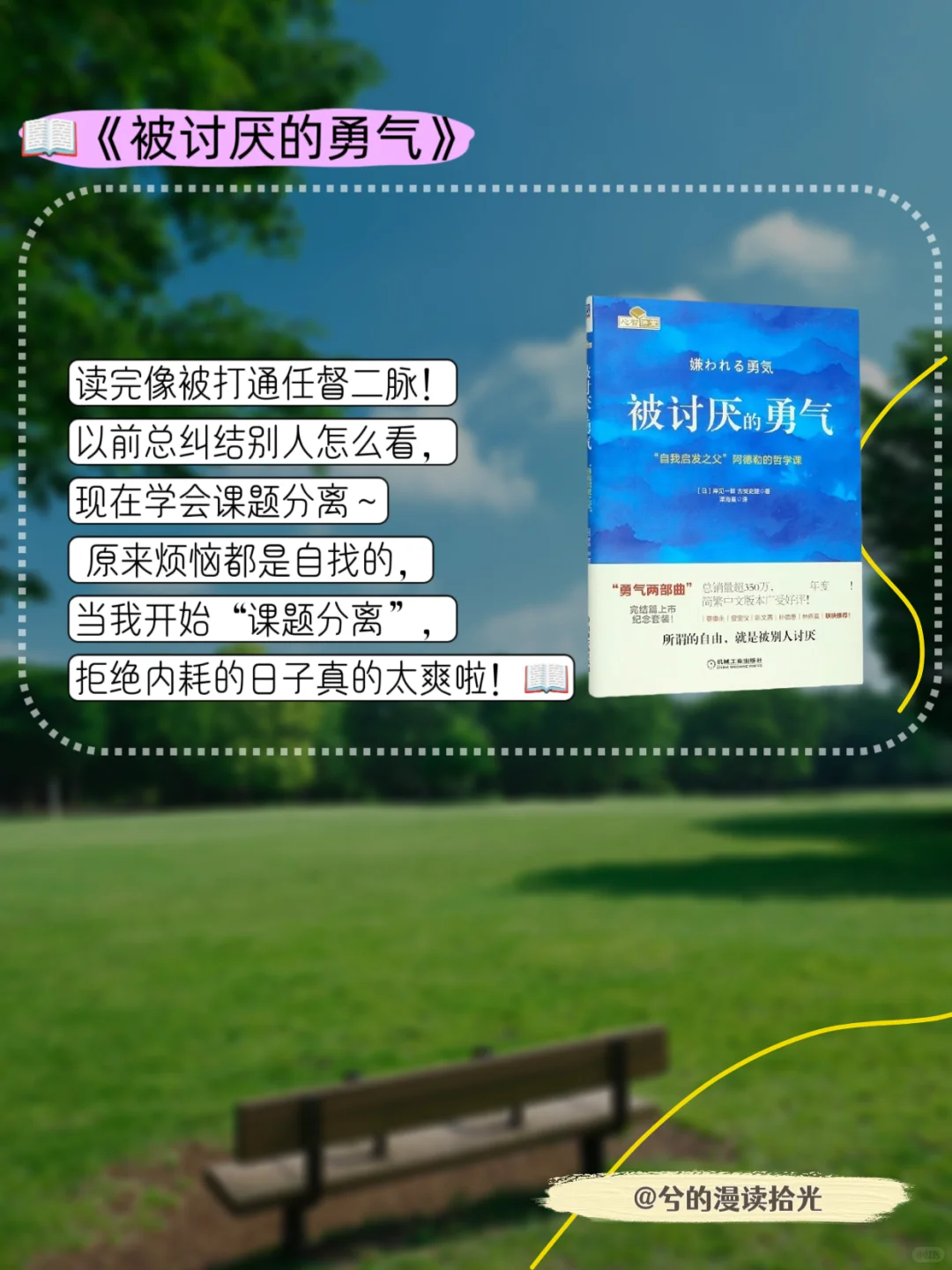 坚持读书会发生什么变化？