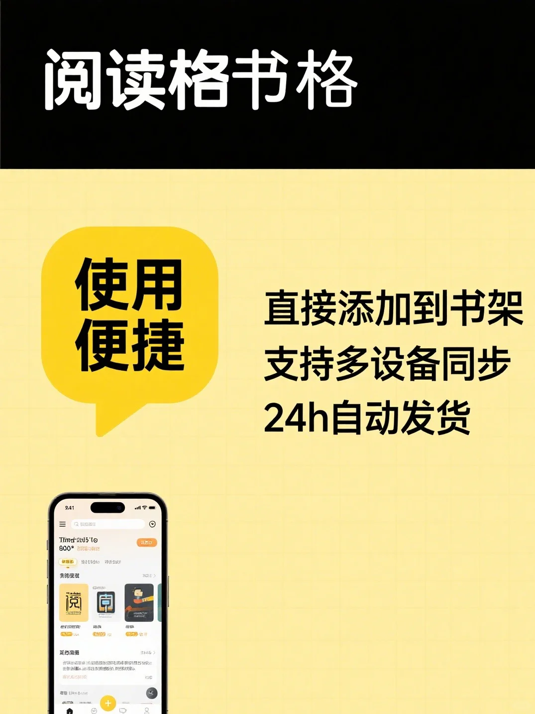 微信读书会员，实现阅读自由啦😍