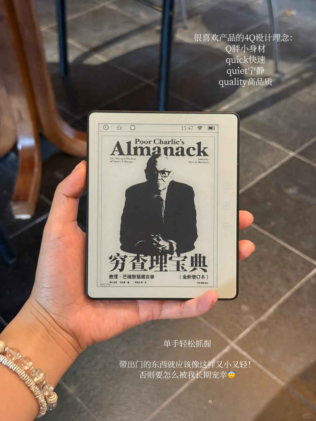 独处、运动、读书｜幸福的秘诀是善于专注自己