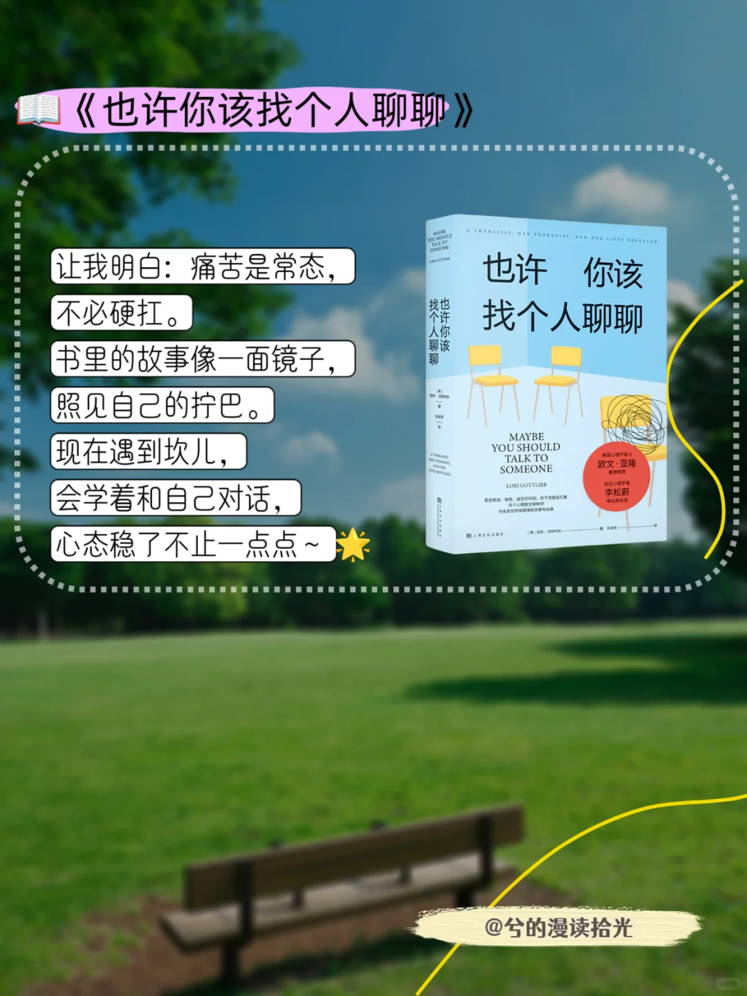 坚持读书会发生什么变化？