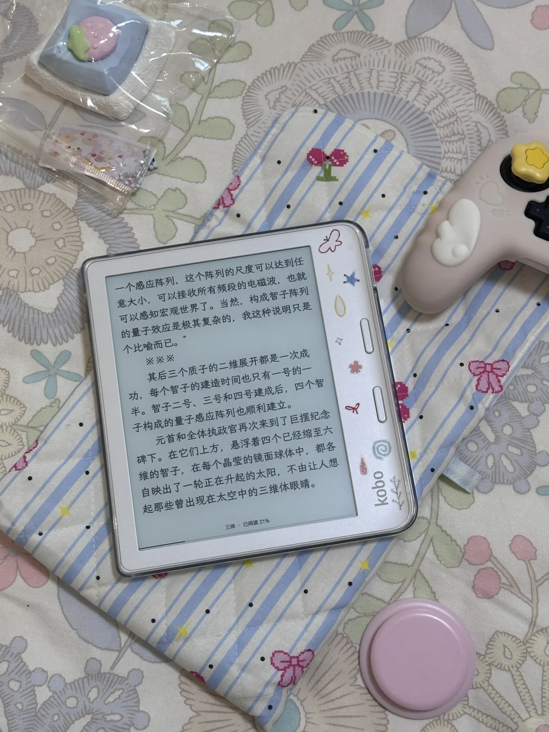 Kobo :我要靠颜值和显示征服所有人