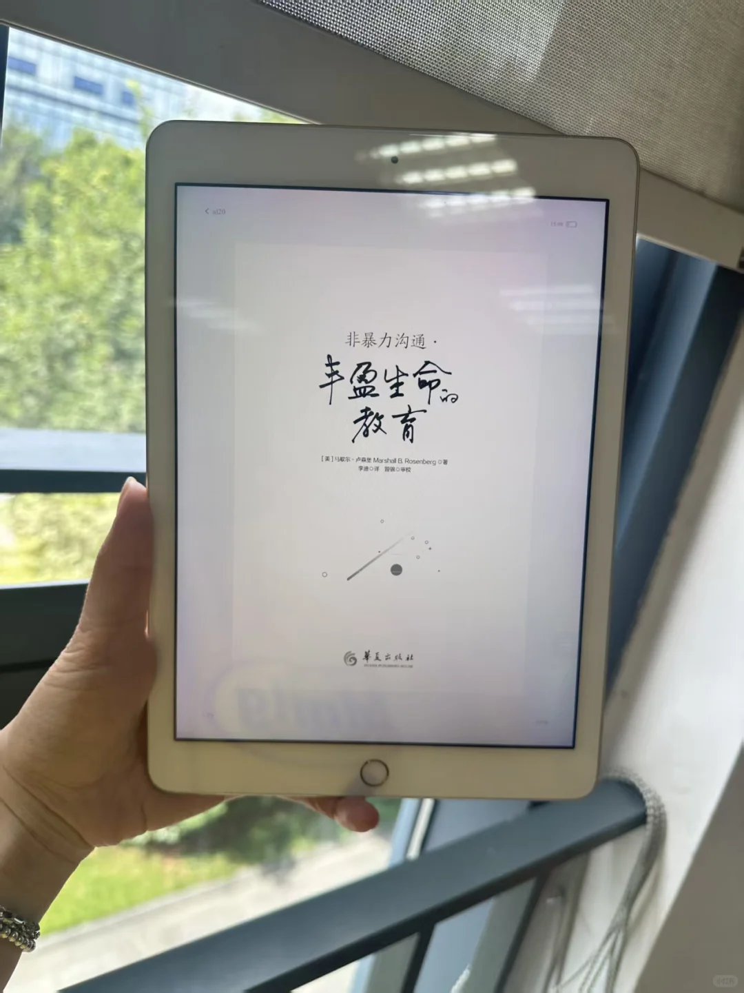 半杯奶茶钱实现电子书自由！kindle落灰党冲