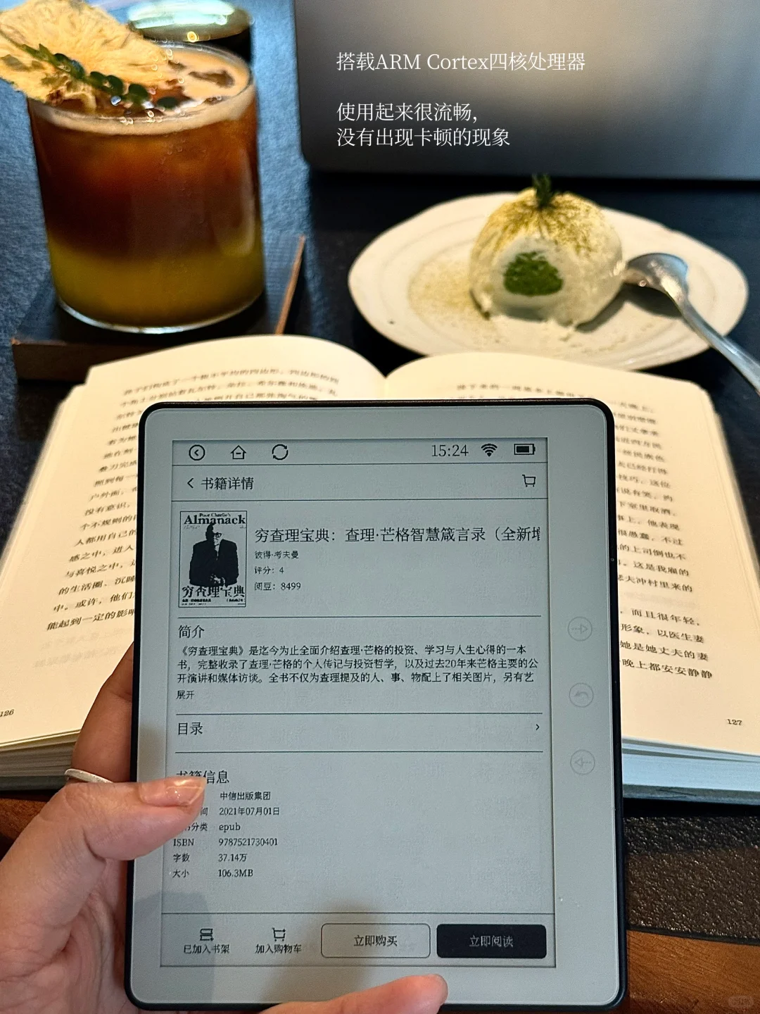 独处、运动、读书｜幸福的秘诀是善于专注自己