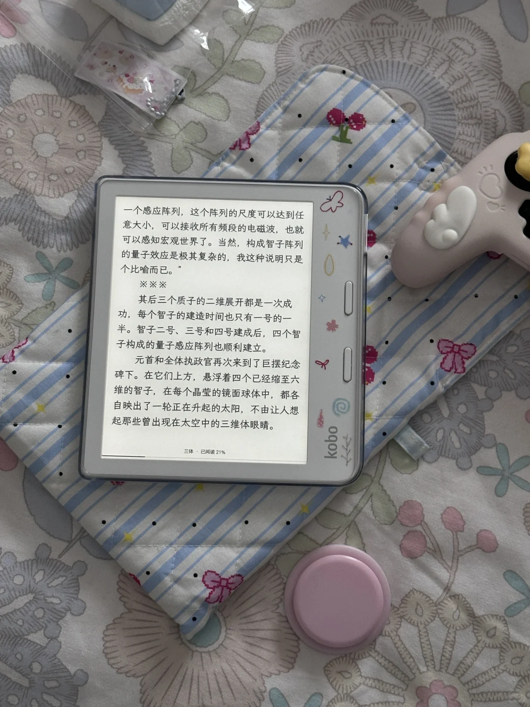 Kobo :我要靠颜值和显示征服所有人