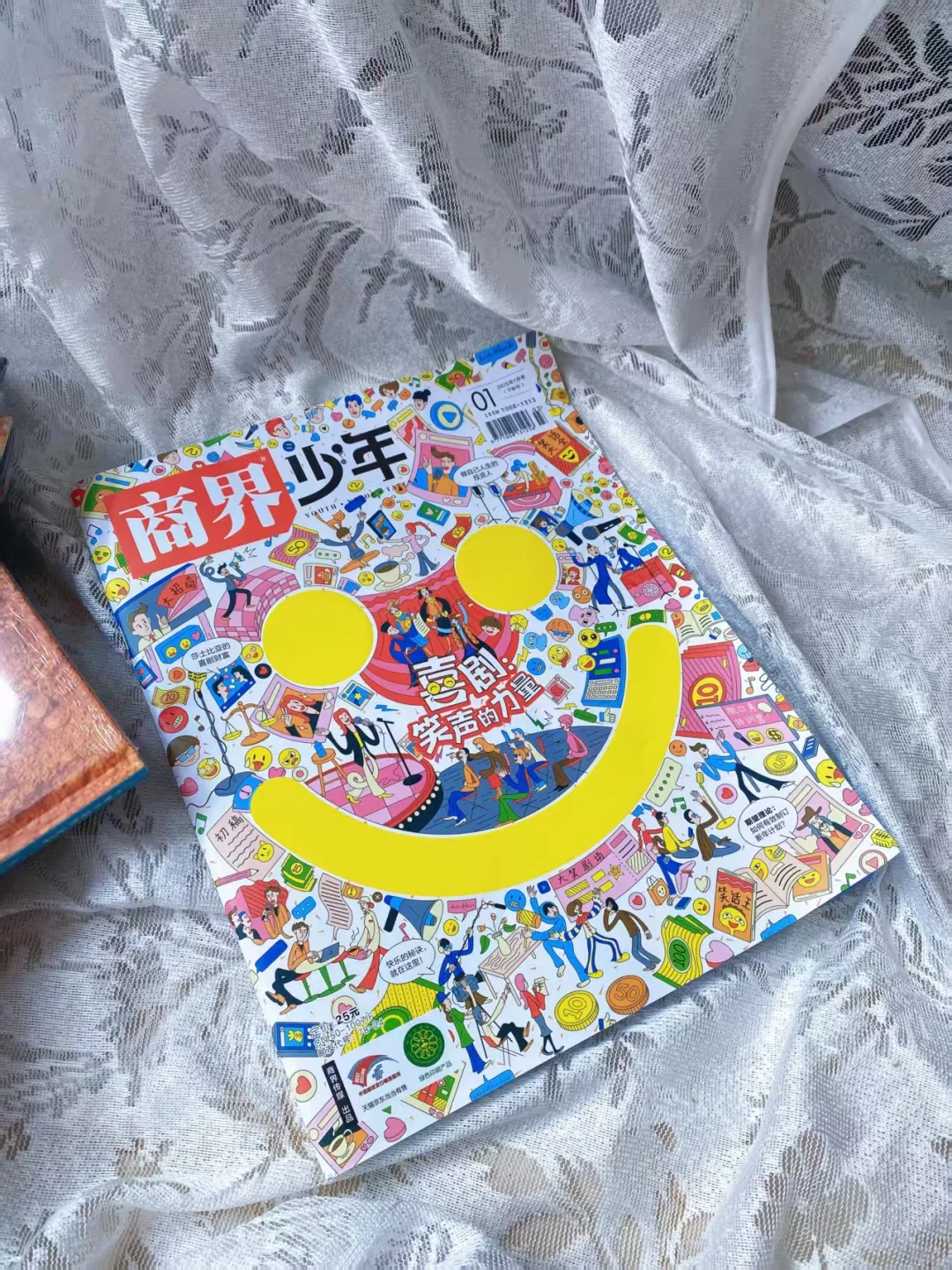 亲子阅读盛夏✨假期如何培养娃理财观？