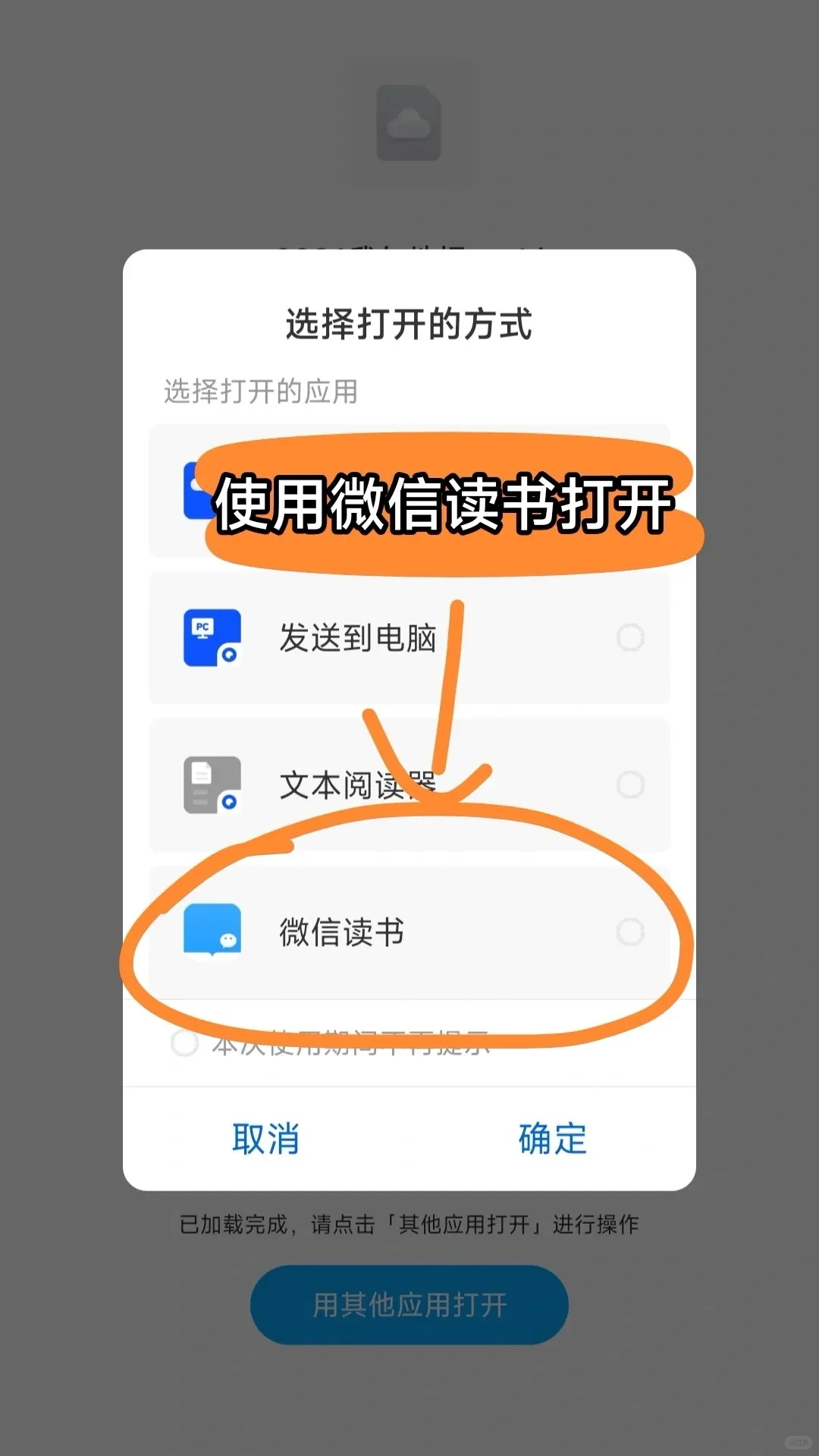 不花钱实现电子书自由‼️