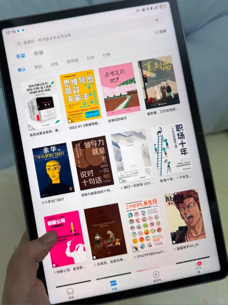 嘿嘿，电子书自由我实现了！