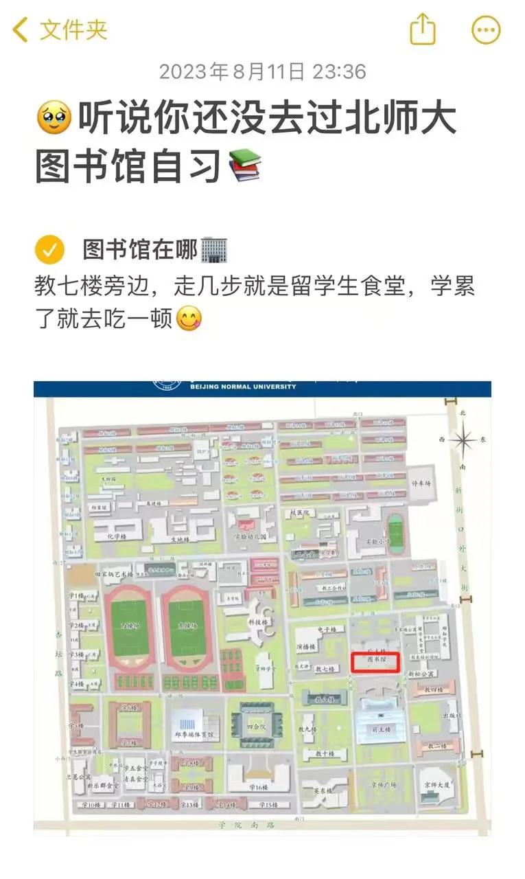 大学生顺着就找到了