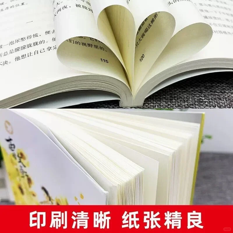 如何让孩子爱上阅读？经典文学开启智慧之门！