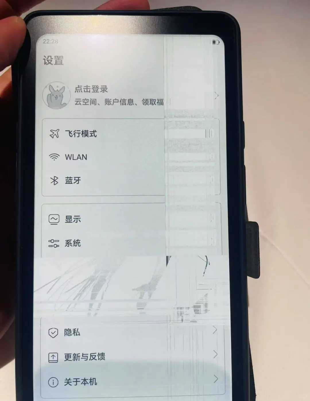 掌阅维权 难于上青天