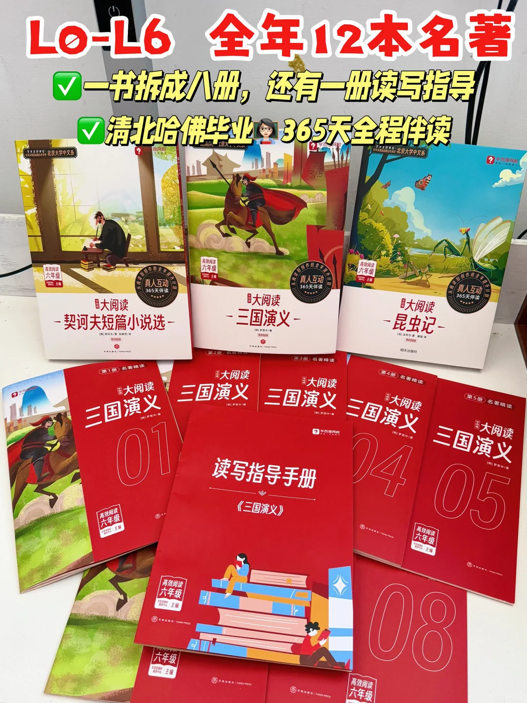 阅读速度慢=做不完题？学而思这招绝了