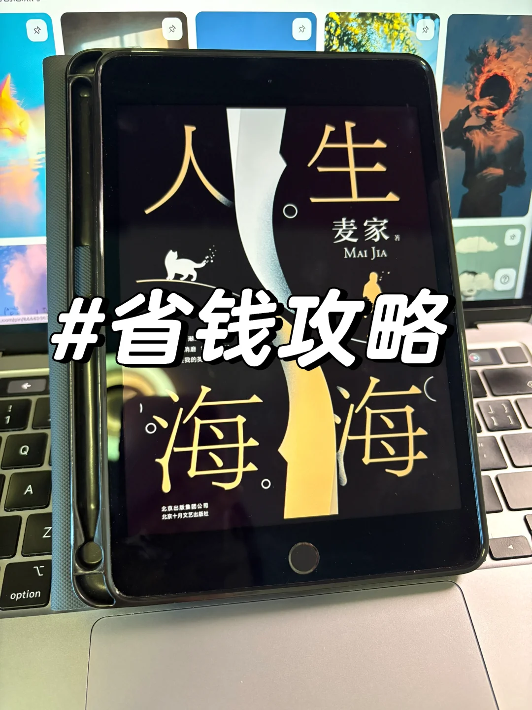 2025年第一个小目标达成‼️