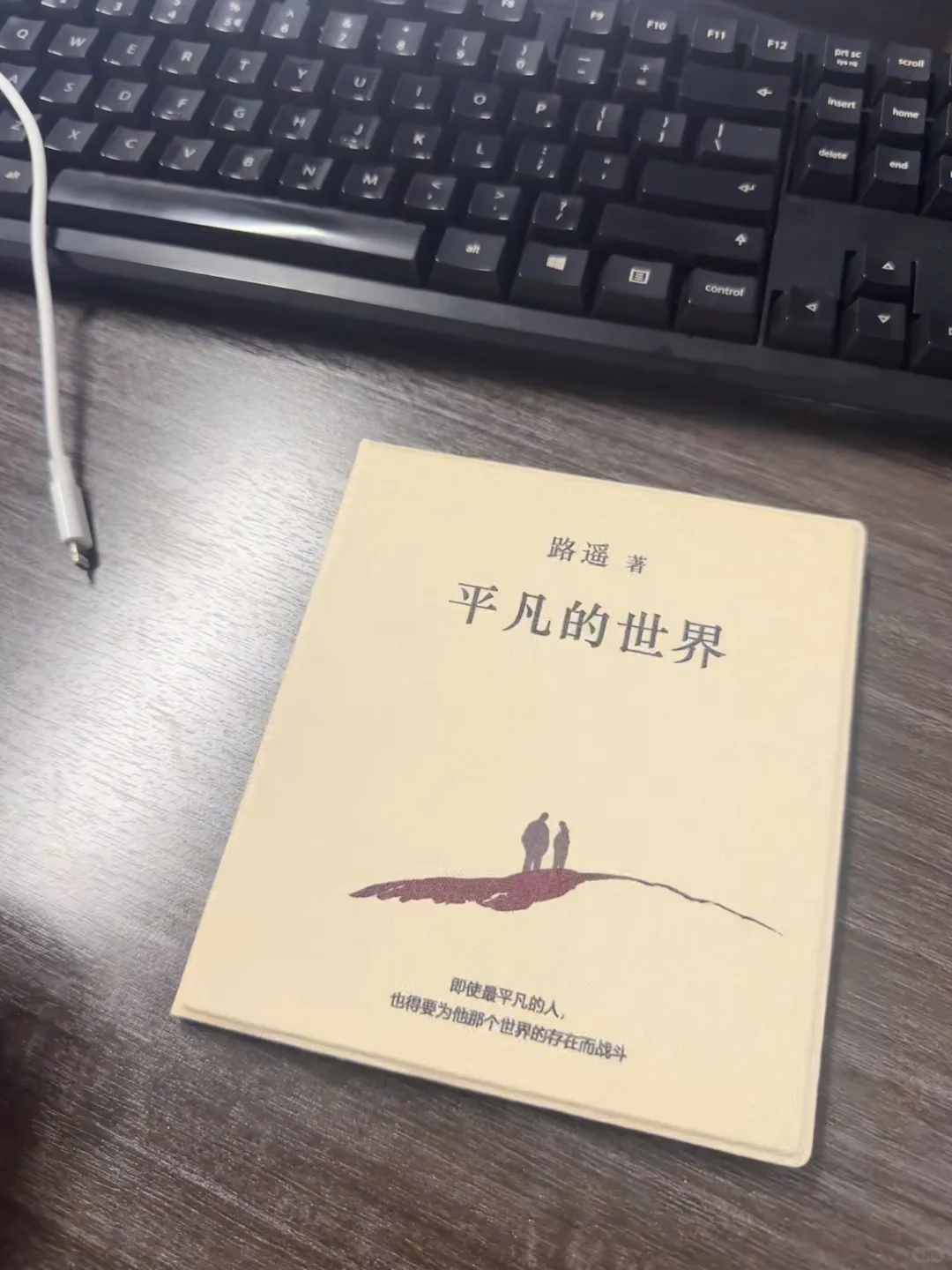 微信读书阅读挑战