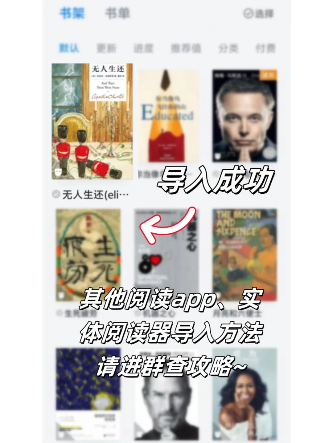 🚀天呐！！我实现了电子书自由啦！！🎉