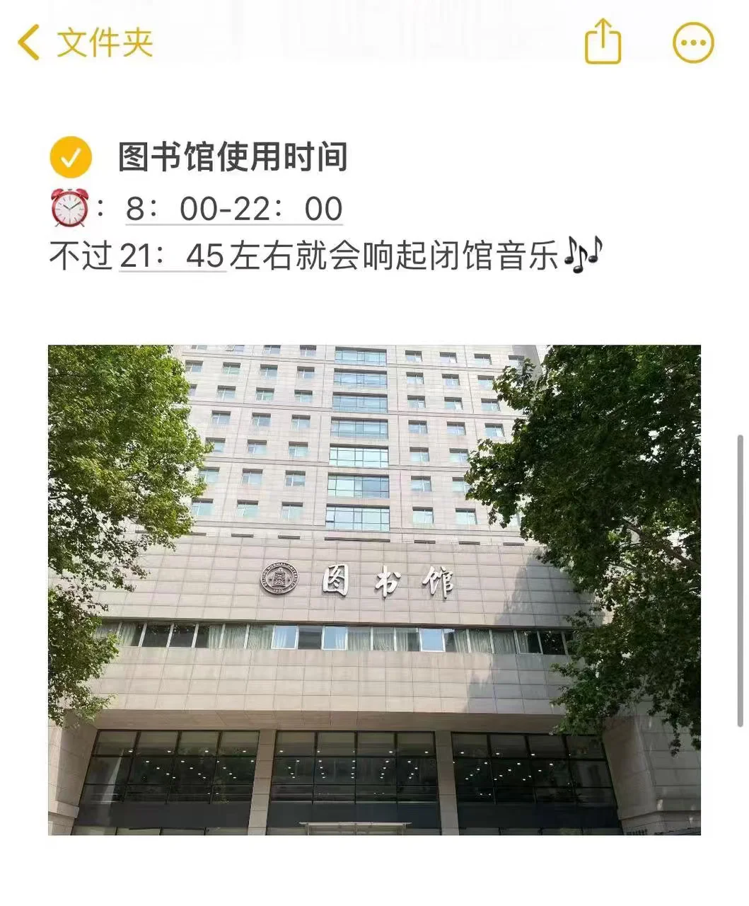 大学生顺着就找到了